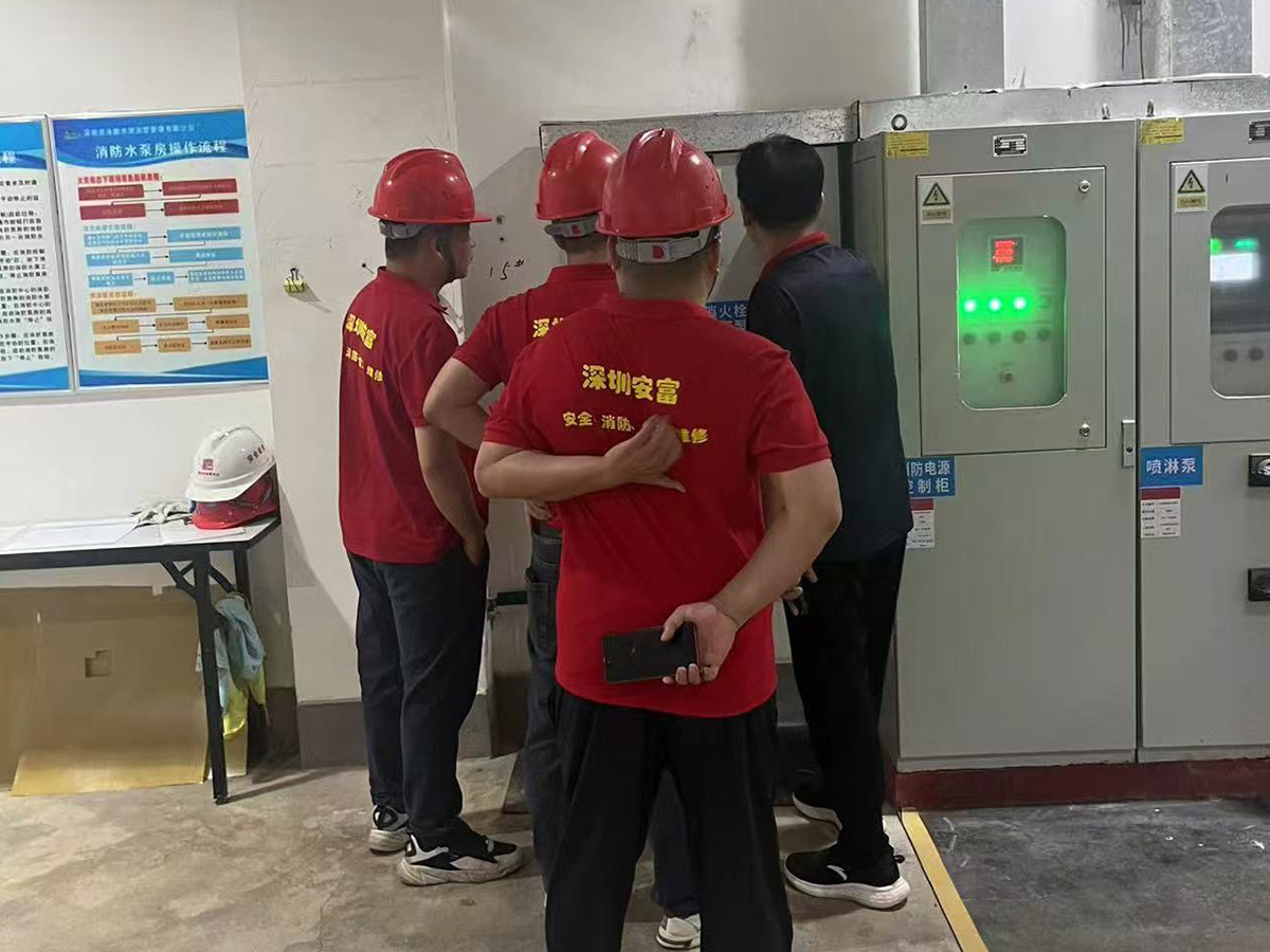 建筑消防设施维护保养