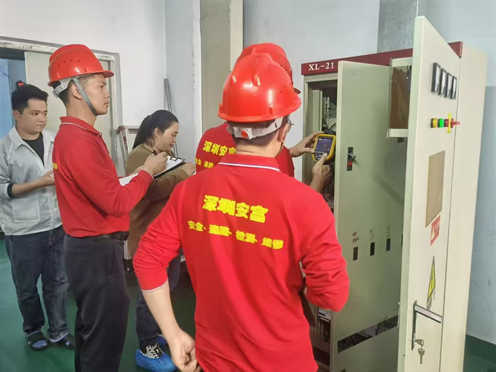 建筑消防安全评估