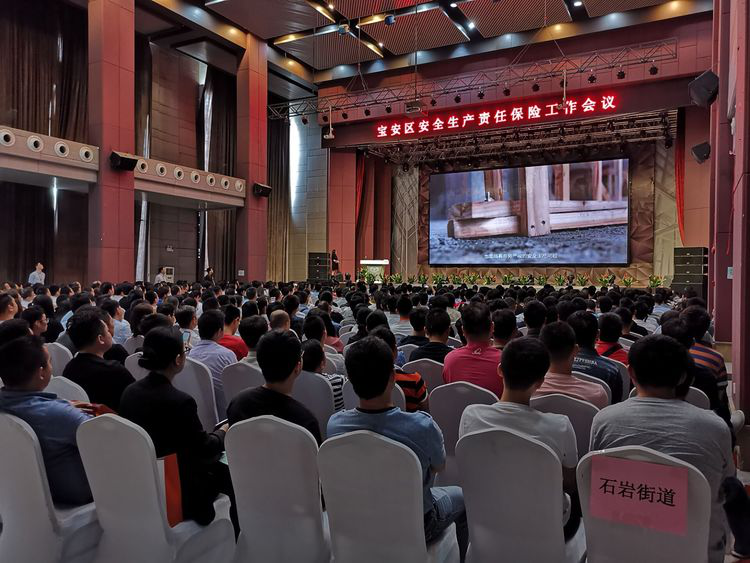 生产安全事故应急预案：确保生命安全与生产稳定的保障